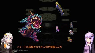 【ロマサガ3】【ボイロ実況】ボイスロイドたちと行く買い物縛り part12