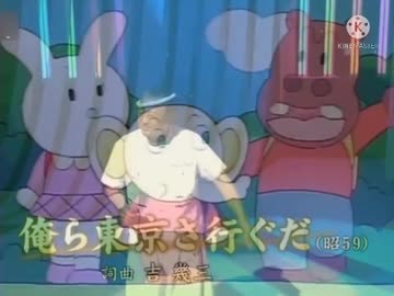 人気の「かばおクン」動画 71本 - ニコニコ動画