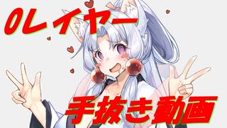 【第二回手抜き祭】0レイヤーの東北イタコさん