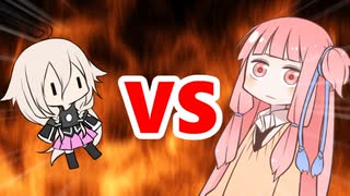 茜ちゃんVS IAちゃん