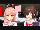 [ぬきたし実況＃１６]黒薔薇のえむは今度こそ健全に努めたい