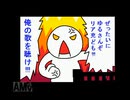 【MUGEN】 希望vs絶望 リスペクト 12Pのチカラ Part7