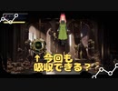 コアX出現！！という事はこいつを？メトロイドドレッド第十幕【メトロイド】