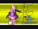 【ポケモン剣盾】きずゆかマキのバトルバトン！part6【VOICEROID実況】