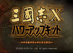 【全土統一RTA】三国志10 クリア時間25分53秒【光栄】