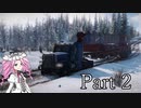 【Voicevox実況】SnowRunner 運行記録 Part2