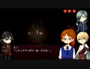 【刀剣乱舞】国広と兼定が常世の学校を脱出する #2【偽実況】