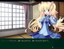 【エロゲ】Volume7【実況プレイ】Part40
