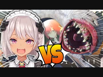 フルフルの叫び声と魔使マオの咆哮比較