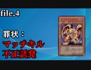 ヴィクトリー ドラゴンとは ヴィクトリードラゴンとは 単語記事 ニコニコ大百科