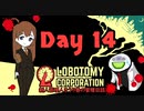 新人管理人きうり巻の管理日誌【実況】Day 14