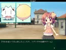 【エロゲ】Volume7【実況プレイ】Part43