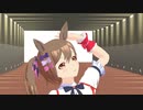 ウマ娘にスキスキ絶頂症を踊ってもらいました
