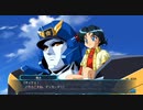 【実況】スーパーロボット大戦30 体験版 part6 －後編－【地上ルート】