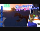 【Minecraft 1.12.2】Greg環境下でもマター無双がしたい！ #88【ゆっくり実況】【FTB Interactions】