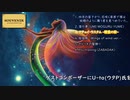 【M3-2021秋】SOUVENIR／マヱムキロジック【XFD】