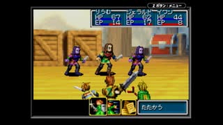【実況】『黄金の太陽 開かれし封印』 Part8