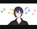 BGMと息が合う黛灰