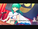 [ぬきたし実況＃１８]黒薔薇のえむは今度こそ健全に努めたい