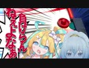 負けらんねぇよなぁ！【 #カコカワ女子会 】