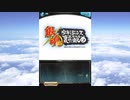 グラブル×銀魂 コラボ「銀魂 少年ならジャンプの裏表紙までちゃんと楽しめ」エンディング