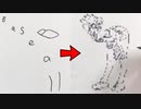 BaseBallという言葉を野球美女に変える方法