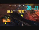 【R6S】新マップあるある[愉快なメンツとYYプレイ]