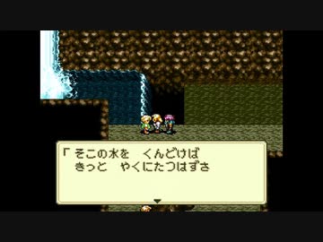 【SFC】ミスティックアーク その14