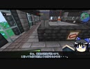 【Enigmatica 6】ゆっくりエニグマティカ。 part.13【ゆっくり実況プレイ】（Minecraft1.16.5）