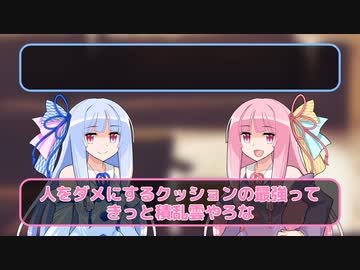 閑談～コトノハ流～ #07 「わたぐもに乗る」
