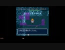 [ニコ生配信][日英西字幕]#4-3 トルネコの大冒険を初見でとりあえずストーリークリアまで