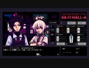 VA-11 Hall-A -ヴァルハラ-その51【ゲーム実況】