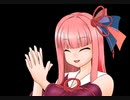 【第二回手抜き祭】翻訳ガバガバ茜ちゃんのgaybar【歌うボイスロイド】