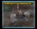 ラ○グリッサー信者による「グローランサーⅢ」実況プレイpart70