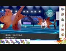 【ポケモン剣盾】S23ひびのポケモン初手サザン絶対選出part24【ウルガモス】