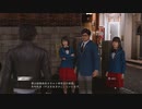 [ロストジャッジメント]第7回(7-3) 進め、誠稜高校オカルト研究会！