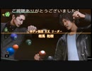 (ネタバレ注意)　背後に忍び寄る殺気「LOST JUDGMENT 裁かれざる記憶プレイ動画」part29