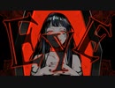 【歌ってみた】EYE / あでる。
