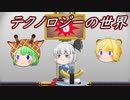 【ゆくっり実況】あららぎのおすそわけるメイドインワリオ
