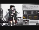 【ドルフロ】G11 ボイス集