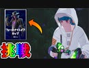 【トップ1%】初のPVE大会！？無料報酬多数の激熱な公式大会フォートナイトメアカップに上位目指して挑戦してみた！！【フォートナイト/Fortnite】