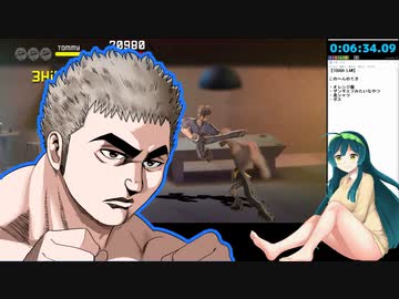 【第二回手抜き祭】TOUGH law demo RTA　6分46秒