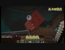 いざネザーへ[MINECRAFT]