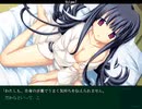 【エロゲ】Volume7【実況プレイ】Part58