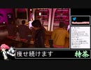 2021年10月22日キムタクが如く　ネタバレ注意【放送アーカイブ】