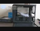 Sandyおじさん卒業します。～パーツ紹介編～【自作PC】