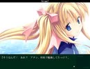 【エロゲ】Volume7【実況プレイ】Part61