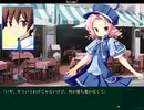 【エロゲ】Volume7【実況プレイ】Part62