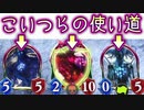 【悲報】災いの刻印と安寧の降臨が強く見えてしまう動画。【 Shadowverse シャドウバース 】