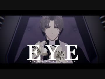 【MMD刀剣乱舞】EYE【長谷部極】